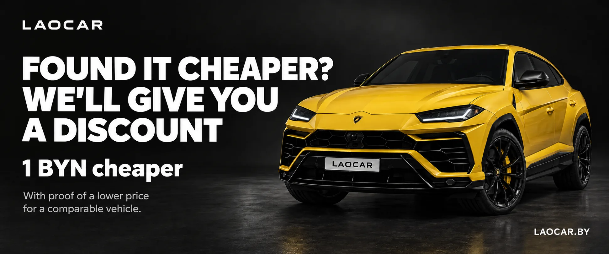 Find a lower price — we will give you a discount!